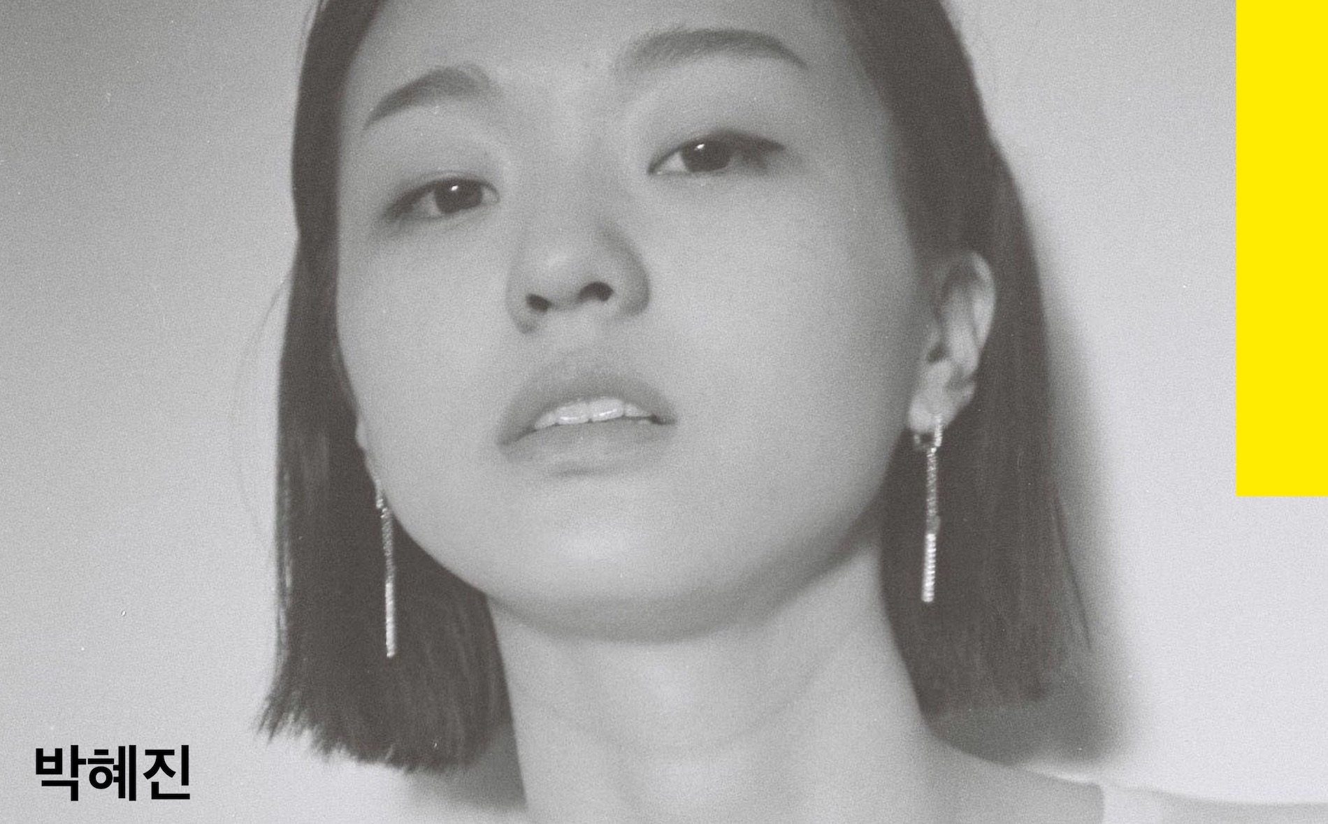 South Korea's Park Hye Jin unleashes debut EP 